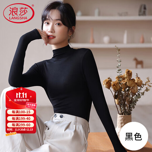 Langsha half turtleneck spring and autumn basic base layer women's long-sleeved inner slim fit, elastic, soft and close-fitting base layer shirt