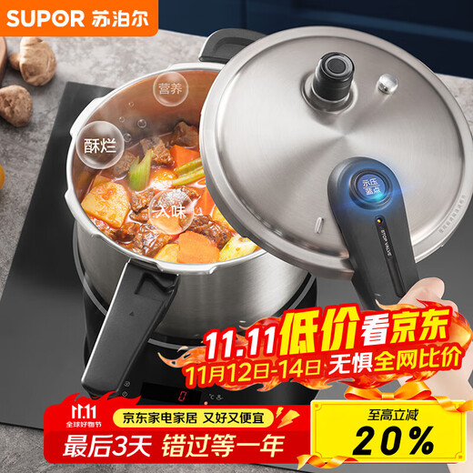 SUPOR pressure cooker blue eye 304 stainless steel pressure cooker 24cm pressure cooker multi-bottom universal YW24S1