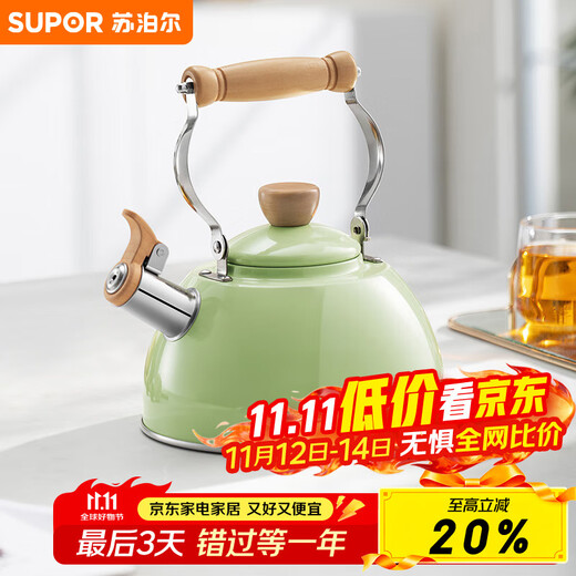 SUPOR Whistle Stainless Steel Kettle Composite Bottom Magnetic Flux Kettle 2.5L Green ES25TS01-G
