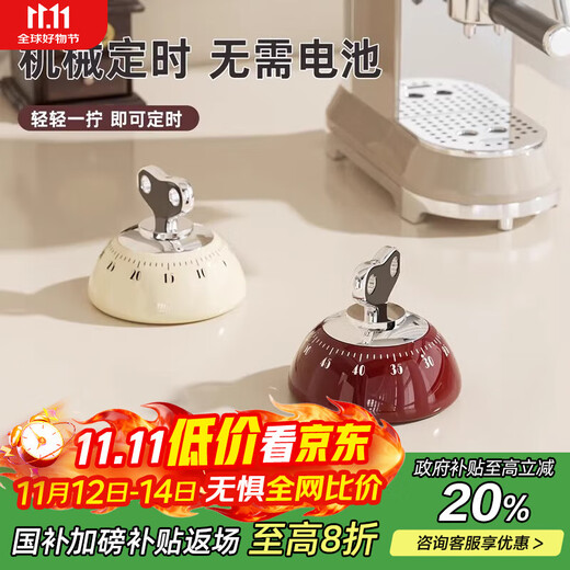 加度磁吸计时器倒计时烹饪厨房计时器学习定时提醒器冰箱磁吸好物