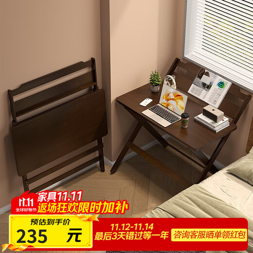 Yuanjing desk study table height four-level adjustable folding desk desk small apartment home desk 80*40