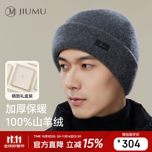 JIUMU pure cashmere warm woolen hat autumn and winter knitted hat cold hat winter hat winter outdoor ear protection cold hat men winter