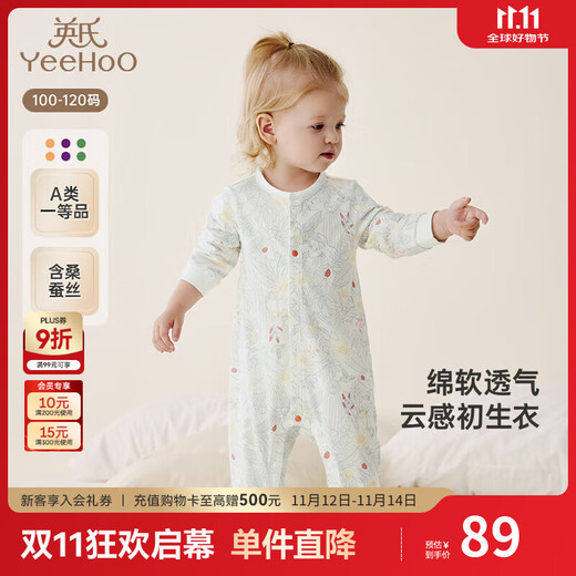 YEEHOO baby clothes newborn jumpsuits for men and women pure cotton Xinjiang cotton infant home crawling clothes four seasons