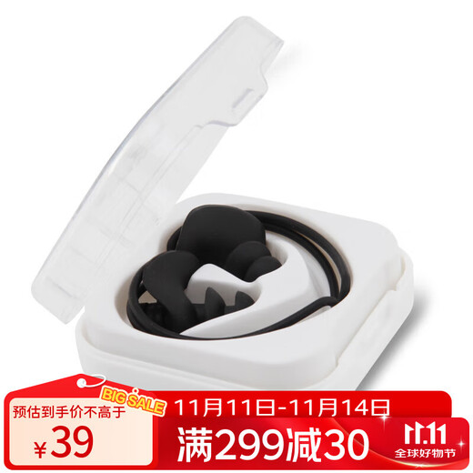 Whale Lanyard Earplugs Swimming Training Strap Silicone Gift Box Professional Pack Professional Earplugs Competition Earplugs Competition Rope Earplugs Black