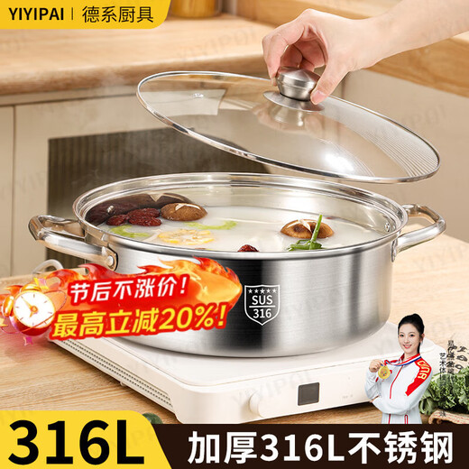 YIYIPAI thickened food grade 316 stainless steel pot short clear soup pot household induction cooker special hot pot pot pot thickened 316L soup pot 28cm