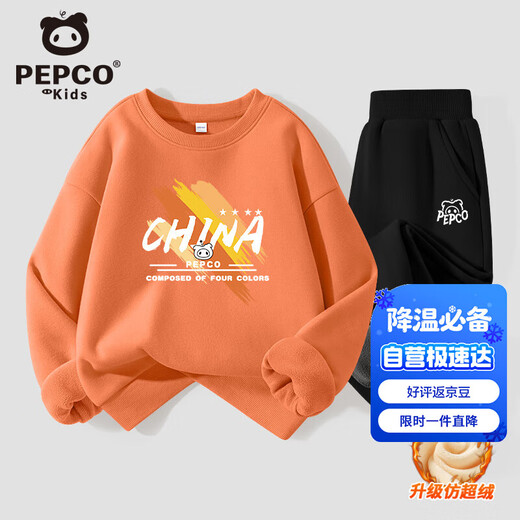 Piggy Banner Boys' Velvet Suit 2025 New Children's Winter Warm Sweatshirt and Sweatpants Trendy Boys' Winter Sports Two-piece Set