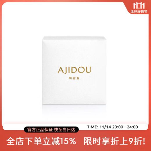 AJIDOU Ajidou small gift box, simple and versatile surprise small gift box, birthday gift for girlfriend, white