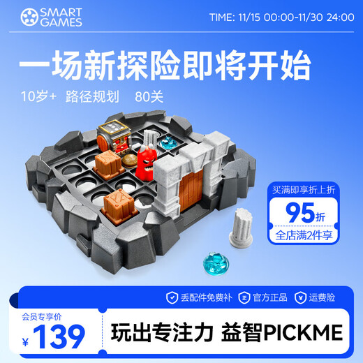 SMART GAMES bravely enter the dungeon. Children's educational toy board game for the beginning of school. Birthday gift for boys. 10 years old-adult. Bravely enter the dungeon.