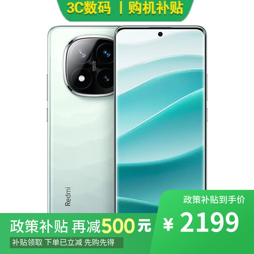 Xiaomi REDMI K80 Pro 16GB+512GB Snapdragon 8 Extreme Edition 12 installments optional Note 14 Pro+ 3rd generation Snapdragon 7s IP68 Redmi 5G mobile phone Xingsha Qing 16GB+512GB standard version