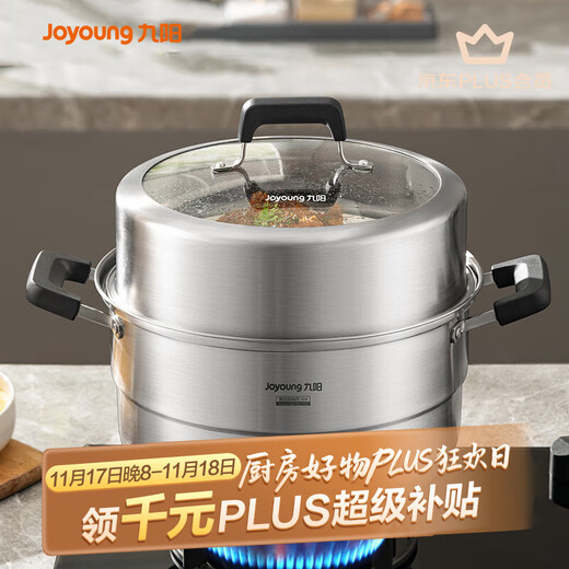 Joyoung steamer 304 stainless steel high arch cover large capacity double-layer steamed buns steamed buns stew pot universal stove 28cm