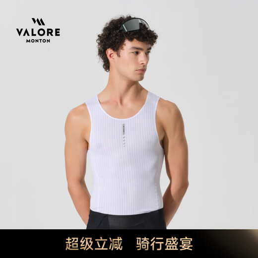 VALORE MONTON Yuedong quick-drying breathable inner layering shirt AOE cycling sportswear professional vest sweat-absorbent top for men Yuedong white inner layering vest 4XL