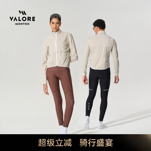 VALORE MONTON Traceable Windproof Jacket Outdoor Mountain Biking Sports Breathable Long Top Lightweight and Portable Men's and Women's Cycling Jacket Traceable Light Khaki Windproof Jacket Same Style for Men and Women, Women Can Take One Size Smaller L