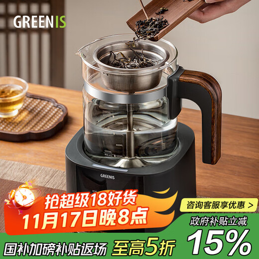 GREENIS health pot, pure titanium teapot, tangerine peel teapot, household stew pot, floral teapot, kettle insulation, fully automatic constant temperature electric kettle, electric stew pot, decoction, spray teapot (straight tube + spray double tea drain) 1.3L