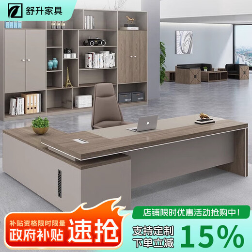 Shusheng Chinese style simple modern boss office desk and chair combination manager executive president desk office furniture single executive desk 1.6 meters