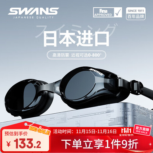 SWANS swimming goggles Japan imported waterproof and anti-fog high-definition myopia swimming goggles large frame adult diving professional black 500