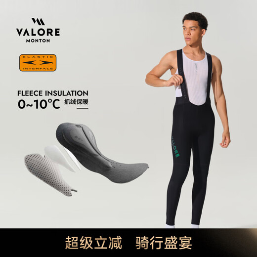 VALORE MONTON road cycling jersey fleece bib trousers autumn and winter double arrow shock-absorbing and warm men's extreme fleece cycling trousers extreme black men's fleece bib trousers M