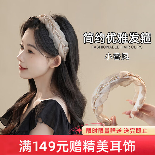 Chimera (CHIMERA) fashionable Korean hair band headband going out crushed hair face wash headband hair accessories headband hair apricot girl birthday gift