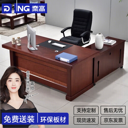 NAIGAO boss desk office desk painted with solid wood leather president desk Chinese style leadership executive desk supervisor manager desk 1.6 meters