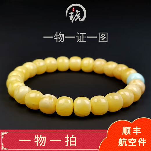 Amber style, one thing, one picture, one certificate, beeswax bracelet, women's bracelet, natural amber barrel beads, raw ore, turquoise, 8.4g, 8*7mm