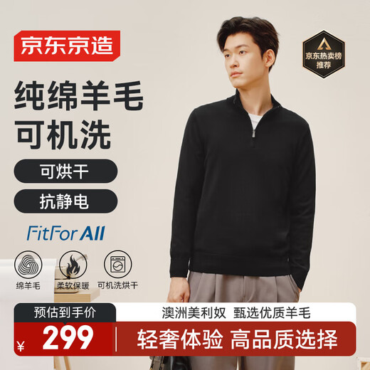 Made in Tokyo, machine washable wool sweater, sweater, sweater, men's cardigan, 25 autumn and winter new coat, black XL