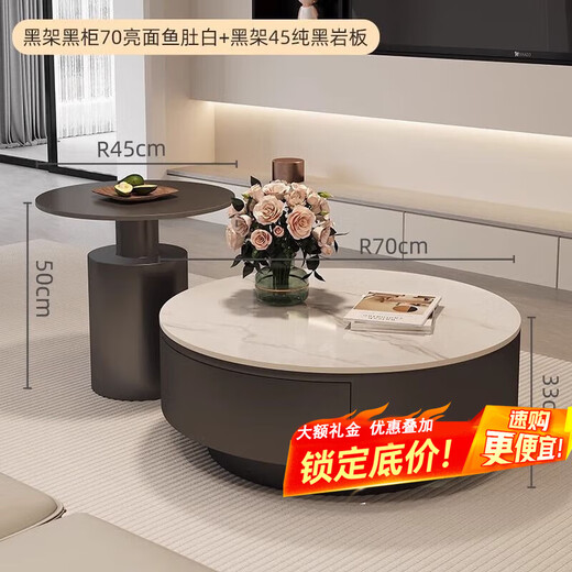 Huabisen Italian high-end light luxury slate coffee table small apartment living room home minimalist round combination simple modern black cabinet white slate 70+45 black edge table