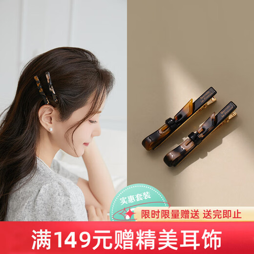 Chimera (CHIMERA) 2 pieces side bangs broken hair edge clip plate bow hairpin duckbill clip hair accessories headdress girl birthday gift