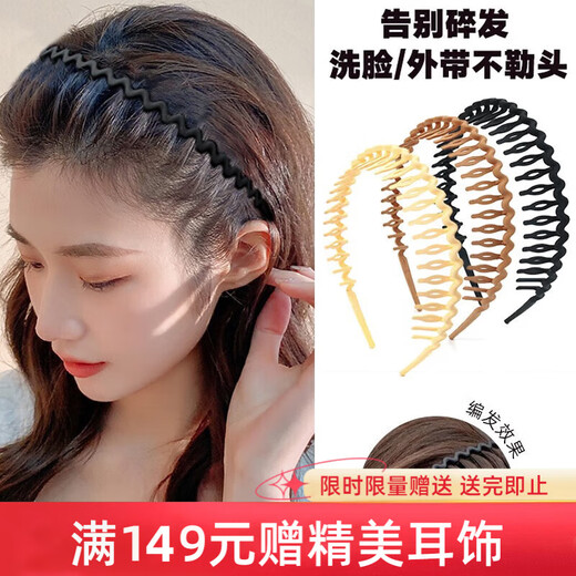 Chimera (CHIMERA) 3-piece headband for women's face washing in all seasons, special hair press headband with bangs and broken hair, versatile simple headwear