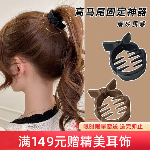 Chimera (CHIMERA) 2-piece set of simple hair clips, high ponytail fixing artifact, Internet celebrity shark hair clips, hair clips for the back of the head