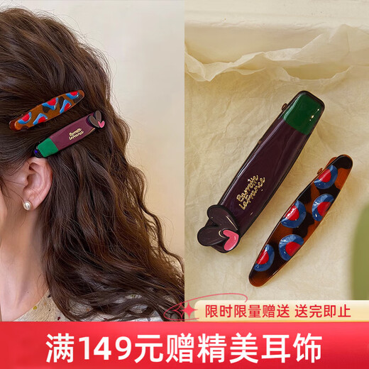 Chimera (CHIMERA) contrasting color dopamine 2 pieces of fashionable side bangs clips for the back of the head, hair clips for girls birthday gifts