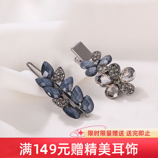 Chimera (CHIMERA) 2 pieces side clip Korean style leaf flower bangs broken hair hair clip hair accessories hairpin girl birthday gift