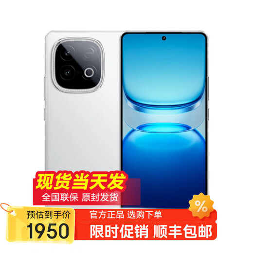 VivoiQOO13 16GB+1TB 5G e-sports mobile phone installment interest-free optional new launch Z10Turbo 7620mAh long battery life Dimensity 8400 full blood version Yunhai White 16GB+256GB official standard version not available in installments