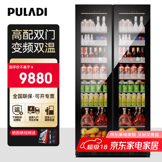 PULADI Frequency Converter Double Door Red Wine Cabinet Constant Temperature Double Door Double Temperature Wine Cabinet Home Living Room Refrigerator Office Tea Villa Liquor Beverage Commercial Fresh-keeping Display Cabinet Embedded Ultra-Thin Frequency Converter Double Door-1.88 Meters High-Ice Bar Style 414L