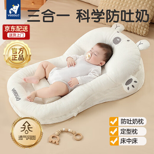 Wenou baby slope pillow anti-spitting pad newborn bed mid-bed anti-spill milk choking baby styling soothing and feeding artifact Winnie breathable pearl white single bed