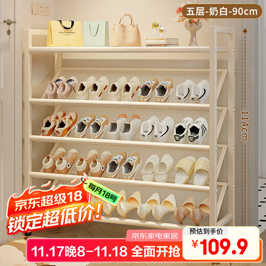 Miaoli shoe rack small entrance door multi-layer simple shoe cabinet living room household storage rack dormitory rental room shoe rack