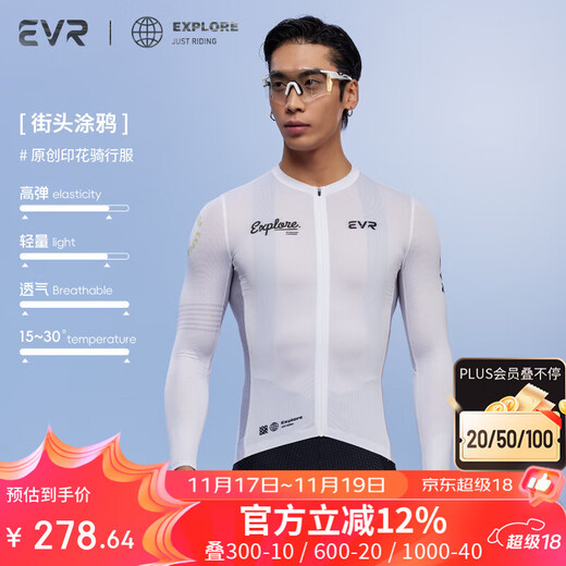 EVR cycling jersey men's long-sleeved spring and autumn graffiti printed top high elastic breathable quick-drying road bike explore white XL