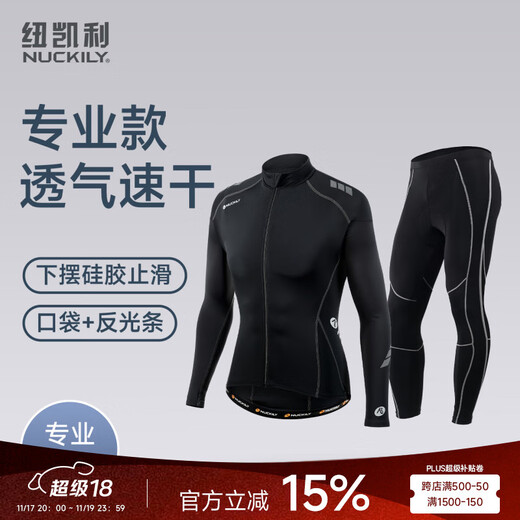 NUCKILY Cycling Suit Road Mountain Bike Sunscreen Quick-drying Top Men's Long-Sleeved Trousers Suit Spring and Autumn Breathable Professional Suit MH009MM003 2XL Recommended Weight 75-80kg