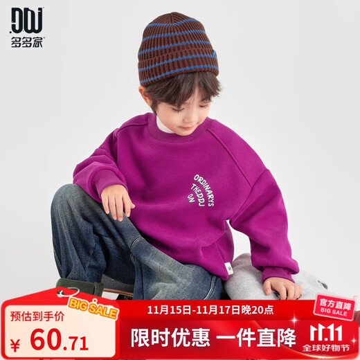 Duojia boys' velvet sweatshirt winter letter LOGO printed versatile round neck simple Korean style children's casual sports top