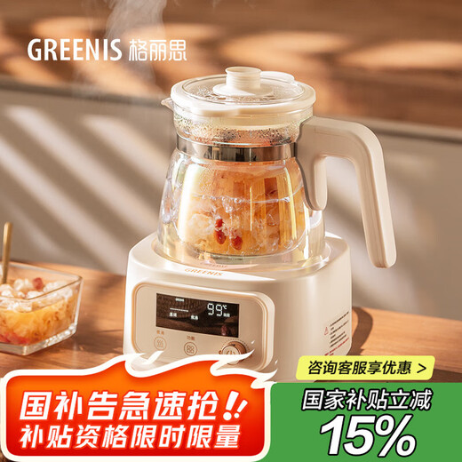 GREENIS Health Kettle Full Glass Constant Temperature Kettle Tea Kettle Office Household Multifunctional Boil Kettle Flower Tea Kettle Electric Kettle Stew Kettle Kettle Tea Maker