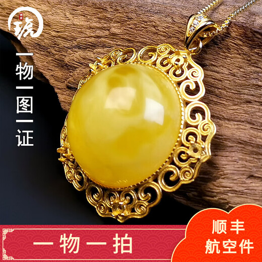 Amber School One thing, one picture, one certificate, beeswax pendant, clavicle chain necklace, natural amber necklace, 925 silver buckle silver chain, beeswax pendant, 7.38g, 31*11mm