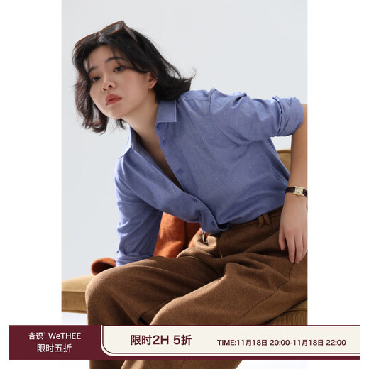 Xingzhi WeTHEE practical single product that is not cool, double-sided brushed floral yarn soft right shoulder narrow sleeve commuter shirt winter blue M