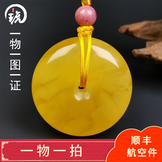 Amber School, one object, one picture, one certificate, beeswax pendant safety buckle, natural amber necklace for men and women, chicken oil yellow, no cracks, pendant 2.99 g 22*9 mm