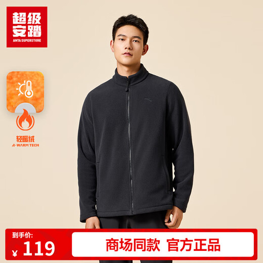 Super Anta Fleece Sports Jacket Men's Autumn Outdoor Light Warm Velvet Stand Collar Jacket Inside and Outer Top 152536706U