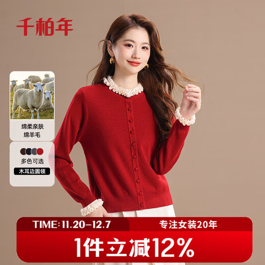Qianbainian retro fungus-edged wool knitted cardigan for women in autumn and winter new sweet age-reducing sweater base coat red XXL