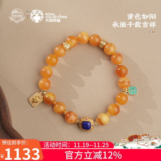 Potala Palace beeswax lapis lazuli bracelet for men and women with pearl 925 silver tag amber bracelet birthday gift for boyfriend