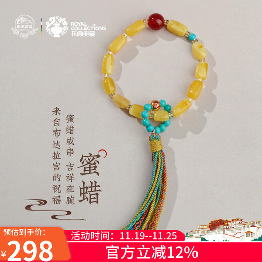 Potala Palace beeswax agate glazed bracelet holding men's and women's 925 silver transfer bead bracelet as a birthday gift to your girlfriend