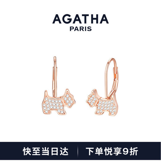 AGATHA/Aijiasha classic puppy silver earrings for women, birthday gift for girlfriend and best friend, high-end earrings and earrings