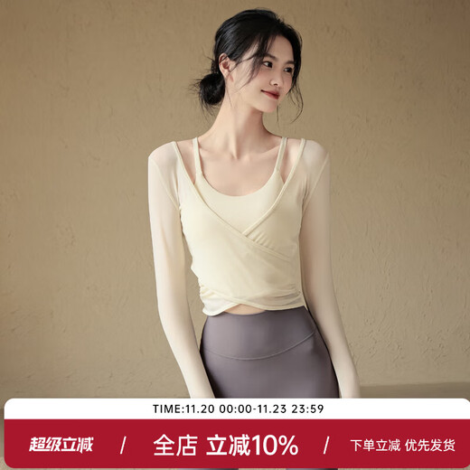 ACKDCS Yoga Wear Pilates Top Women's Spring and Autumn Running Sports Fashion Mesh Fitness Suit High-end Two-piece Set