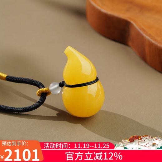 The Potala Palace's unique beeswax gourd pendant, braided rope, men's and women's play plate, gourd necklace pendant, gift for men's birth year