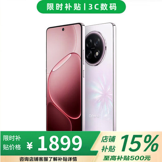 OPPO Reno14 Pro 12GB+512G 2025 new product subsidy Live photos In-store selection Interest-free installment