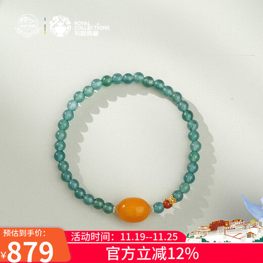 Potala Palace's unique jadeite beeswax approximately 7g jade bracelet 18K gold flower agate bracelet for women as a birthday gift for girlfriend